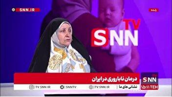 دکتر اشرفی: بهترین سن باروری برای خانمها ۲۴ تا ۲۷ است