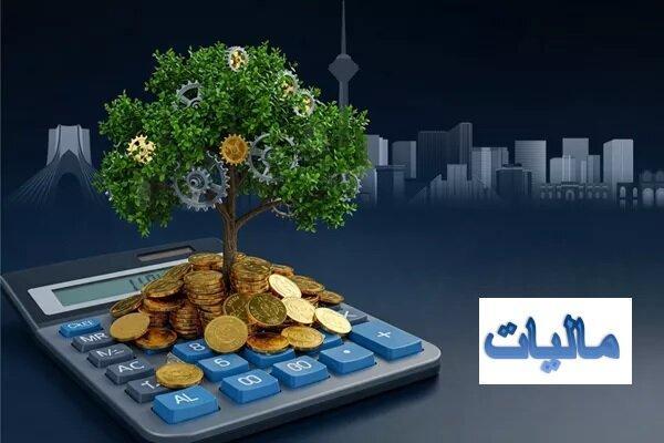 سهم درآمدهای مالیاتی افزایش مییابد