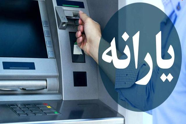 دریافت یارانه نقدی توسط بیش از یک میلیون نفر از جمعیت استان زنجان