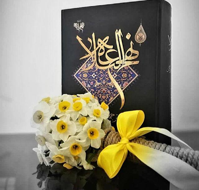 روزی ۱۵ دقیفه به صرف صبحانه با معرفت؛ سفرهای جهانی برای ریزهخواری از نهجالبلاغه