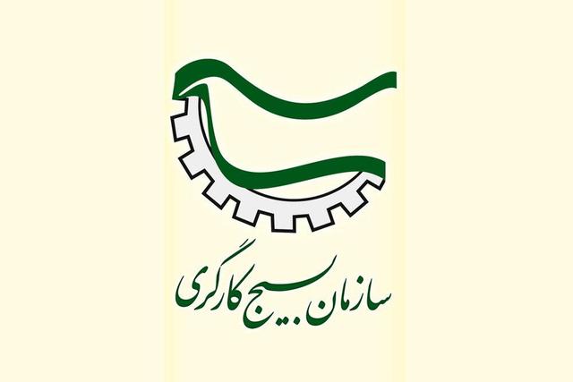 عبدی: بسیجیان صنعتی در بحرانها و حفظ مقرهای تولید نقشآفرینی کردند