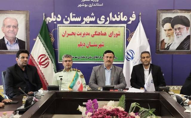 فرماندار دیلم: پیشگیری و آموزش اولویت ستاد مدیریت بحران شهرستان است