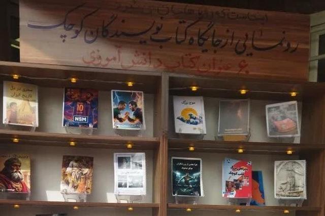 مدرسهای در نیشابور با ۲۰۰ نویسنده و مولف کتاب