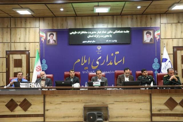 استاندار ایلام: رزمایش بزرگ زمینلرزه باید واقعی و غیرنمایشی برگزار شود