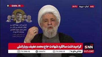 شیخ نعیم قاسم: دولت لبنان با سکوت در برابر تجاوز رژیم صهیونیستی اشتباه میکند