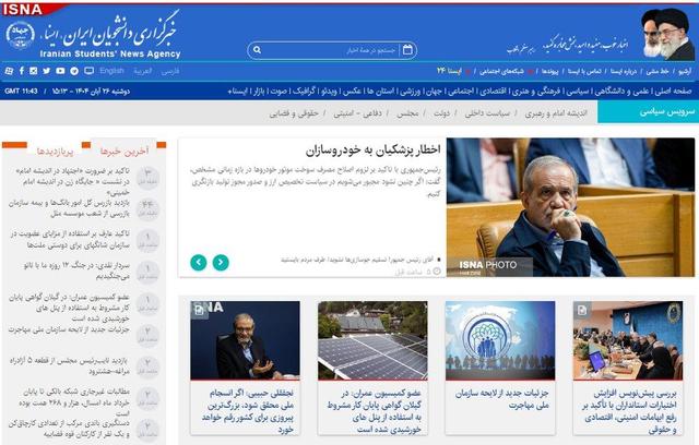 اخبار سیاسی ۲۶ آبان؛ اخطار پزشکیان/تاکید اژهای/علت بازگشت «پژمان جمشیدی»