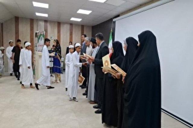 دانشآموزان برگزیده مسابقات قرآنی و فرهنگی بخش فین تجلیل شدند