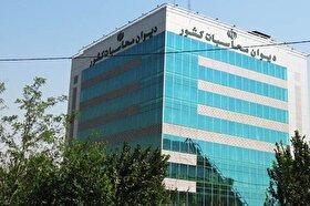 پرونده تاخیر در تامین و توزیع واکسن تب برفکی به دیوان محاسبات کشور رفت