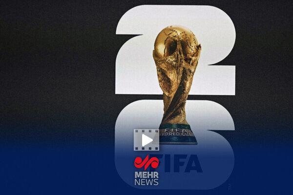 بررسی جدیدترین وضعیت سیدبندی جام جهانی ۲۰۲۶