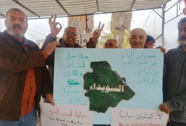 ریاست روحانی دروزیهای سویداء ادعاهای دولت موقت سوریه را رد کرد