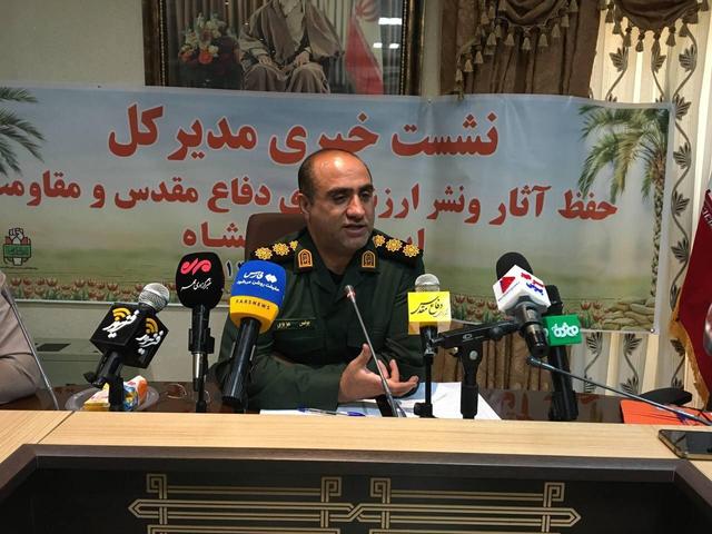 کرمانشاه میزبان آیین تشییع هفت شهید گمنام دفاع مقدس