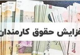 احتمال افزایش تا ۴۰ درصدی حقوق بازنشستگان از سوی وزیر کار