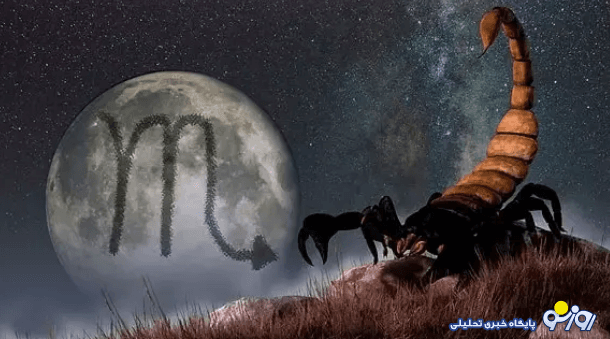روزهای قمر در عقرب آذر ۱۴۰۴