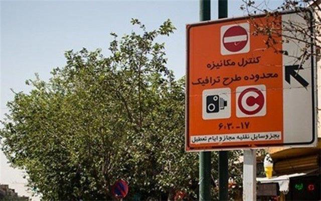 جریمه پلیس راهور در انتظار متخلفان بیتوجه به طرح زوج و فرد