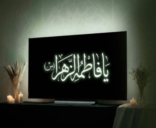 سیمای فاطمی در قاب تلویزیون/ تمدید فراخوان شرکت در نخستین رویداد پیچینگ آیفیلم