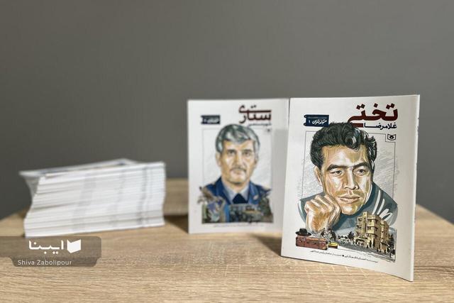 قصههایی که راوی هویت تهران برای نوجوانانند