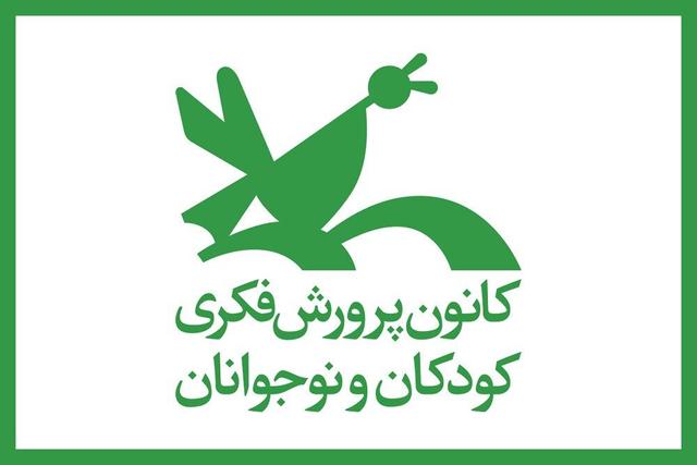 بازدید معاونین کانون پرورش فکری کودکان و نوجوانان از مرکز فرهنگی هرمز