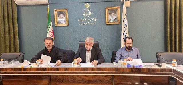 تصویب شیوهنامه یکپارچه نظارتی و بازرسی در هیات مرکزی نظارت