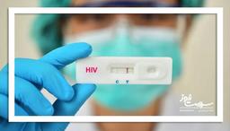 پویش «من هم تست HIV میدهم» تا ۲۰ آذرماه ادامه دارد: ۶۳ هزار نفر در این پویش شرکت کردند
