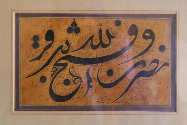 قزوین، مهد خوشنویسی