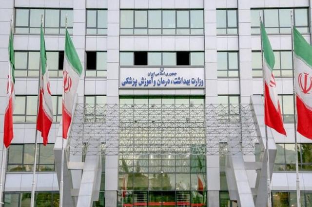 واکنش وزارت بهداشت به یک استعفای شبههانگیز