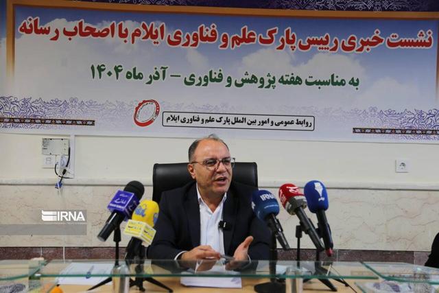 گردش مالی شرکتهای فناور ایلام کمتر از ۳۰۰ میلیارد تومان است