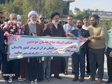 استقبال آبادانی ها از قاری برجسته قرآن کریم پس از کسب مقام دوم جهان