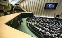 برگزاری نوبت سوم نشست علنی امروز مجلس
