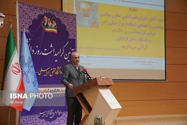 فضای دانشگاه باید برای بیان عقاید و نظرات دانشجویان فضای امنی باشد