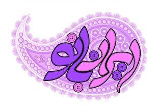 الگوسازی برای دختران با «ایران بانو»؛