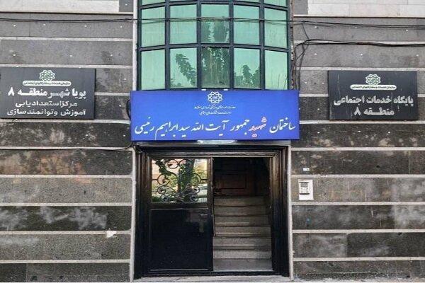 مزین شدن مرکز پویا شهر منطقه ۸ به نام شهید خدمت آیتالله رئیسی