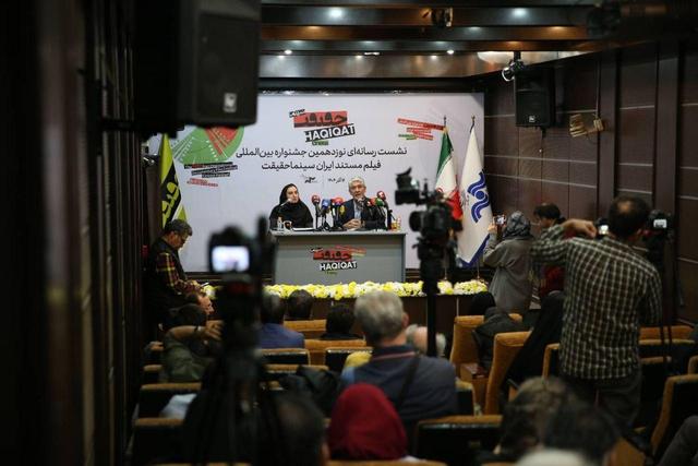 «سینماحقیقت» انعکاس صداهای متفاوت است/ برگزاری ۲ بزرگداشت و ۲ نکوداشت