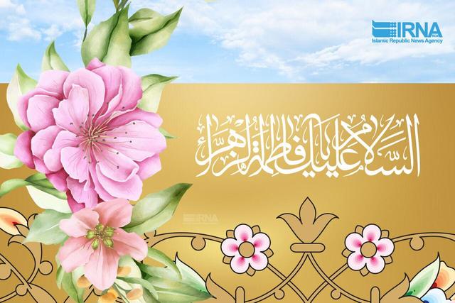 اجرای ۱۰ ویژه برنامه هفته زن در آموزش و پرورش البرز