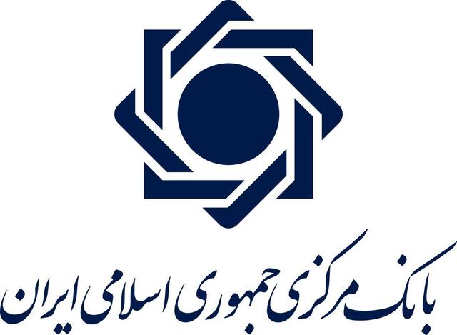 آییننامه اجرایی مقابله و پیشگیری از پولشویی و تأمین مالی تروریسم ابلاغ شد