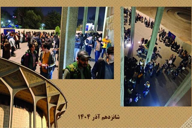 دانشجویان از تخفیف یکروزه تئاتر شهر استقبال کردند!