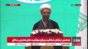 معاون اول قوه قضاییه: مردم چون یکدل بودند و در کنار یکدیگر قرار گرفتند در جنگ ۱۲ روزه دشمن را به زانو درآوردند/ قانون شفافیت میتواند اتحاد را به وجود بیاورد