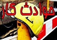 کاهش حوادث ناشی از کار در کارگاه های استان کهگیلویه و بویراحمد