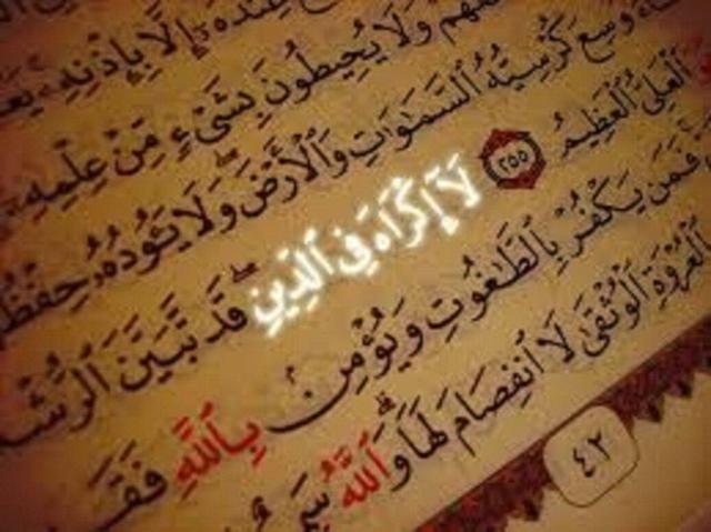 بررسی آیۀ «لا اکراه فی الدین» و فتوحات صدر اسلام