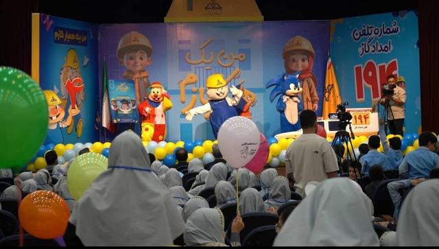 رونمایی از طرح آموزشی «همیار گاز» در بوشهر