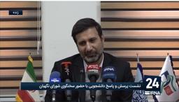 طحان نظیف: قانون اساسی، تاریخ تحولات سیاسی و اجتماعی کشور ماست