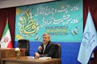 دادستان کرمان بر ضرورت ترویج فرهنگ فاطمی در جامعه تاکید کرد