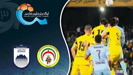 خلاصه بازی فجرسپاسی 1 - چادرملو 2 (فیلم)