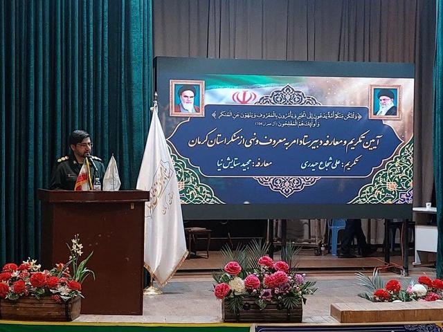 دبیر جدید ستاد احیاء امر به معروف و نهی از منکر استان کرمان معرفی شد