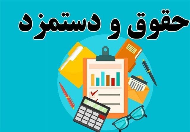 دستمزد کارگران واقعیسازی میشود؟/ درخواست برای تشکیل جلسه فوری برای تعیین مزد کارگران