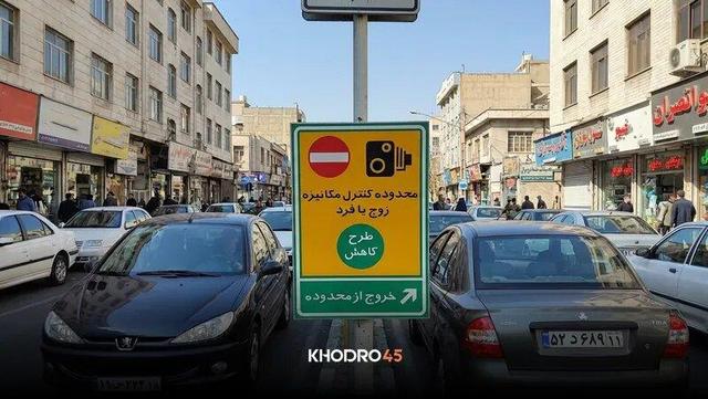 سردار طلایی: دیواری کوتاهتر از مردم نیست؛ طرح تردد زوج و فرد موجب افزایش نارضایتی عمومی میشود/ مسئولان سرویس دارند و نمیدانند بر مردم چه میگذرد