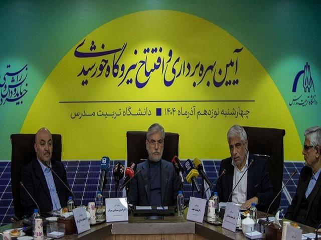 دانشگاهها آماده میزبانی پنلهای خورشیدی/رشد ۱۵۷ درصدی انرژی خورشیدی در یک سال