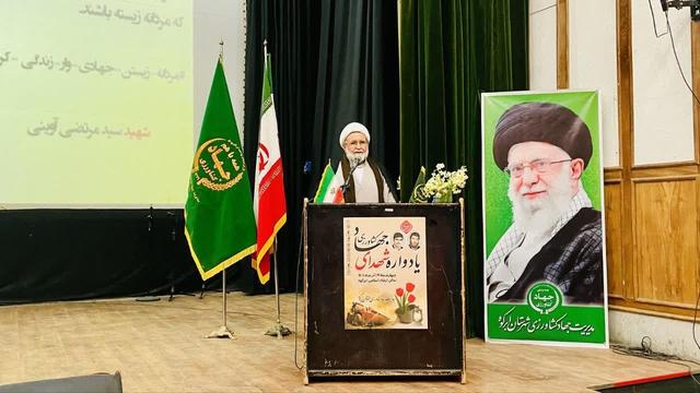 یادواره ۴۷ شهید جهاد کشاورزی استان یزد برگزار شد