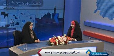 حضرت زهرا (س) الگوی زن ایرانی است