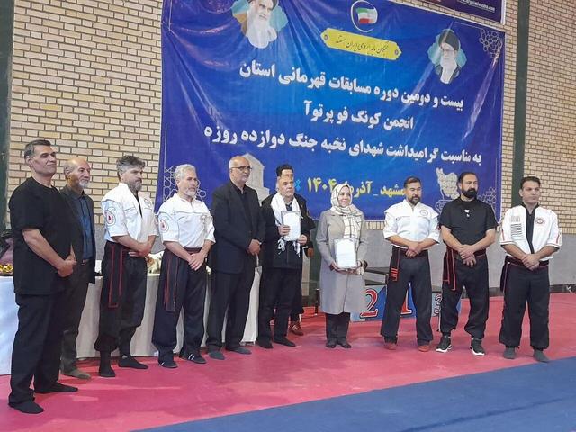 شبکه نخبگان ورزشی «کنگفو پرتوا» برای نخستین بار در کشور فعال شد