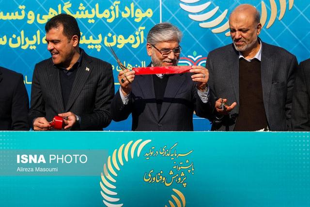 افتتاحیه سیزدهمین نمایشگاه ایران ساخت